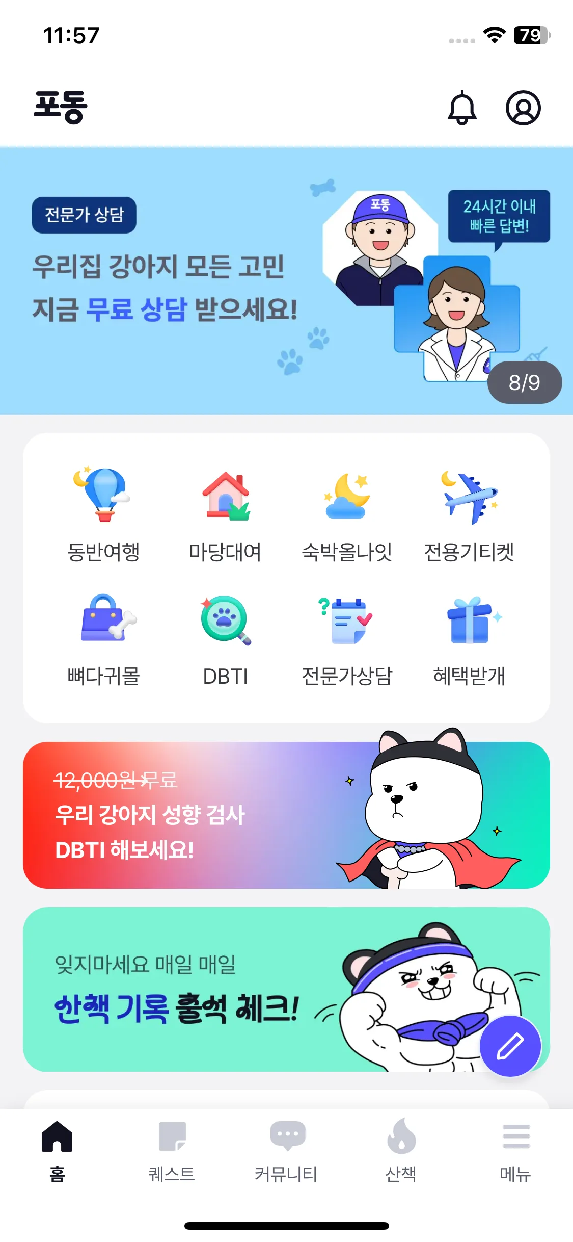 Test Image 10