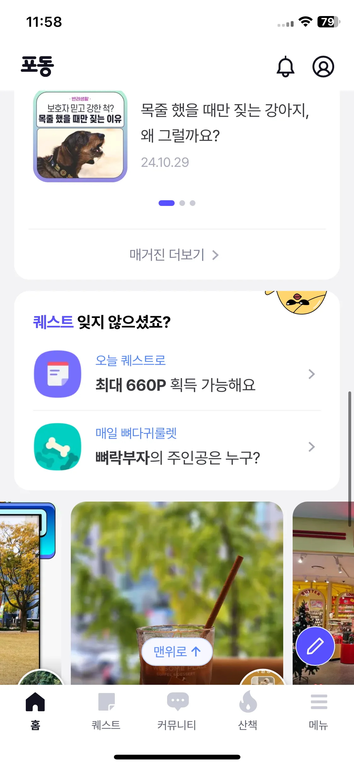 Test Image 14