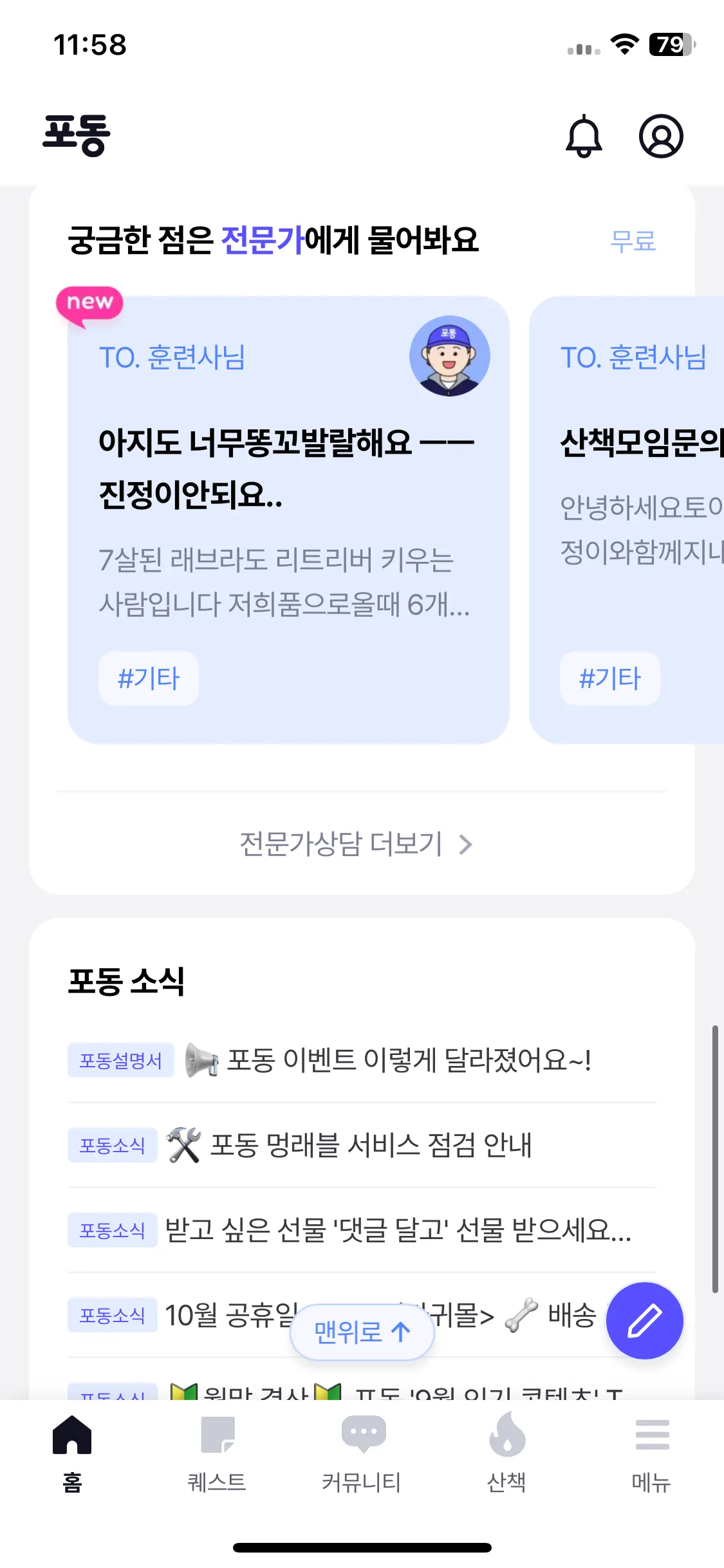 Test Image 15