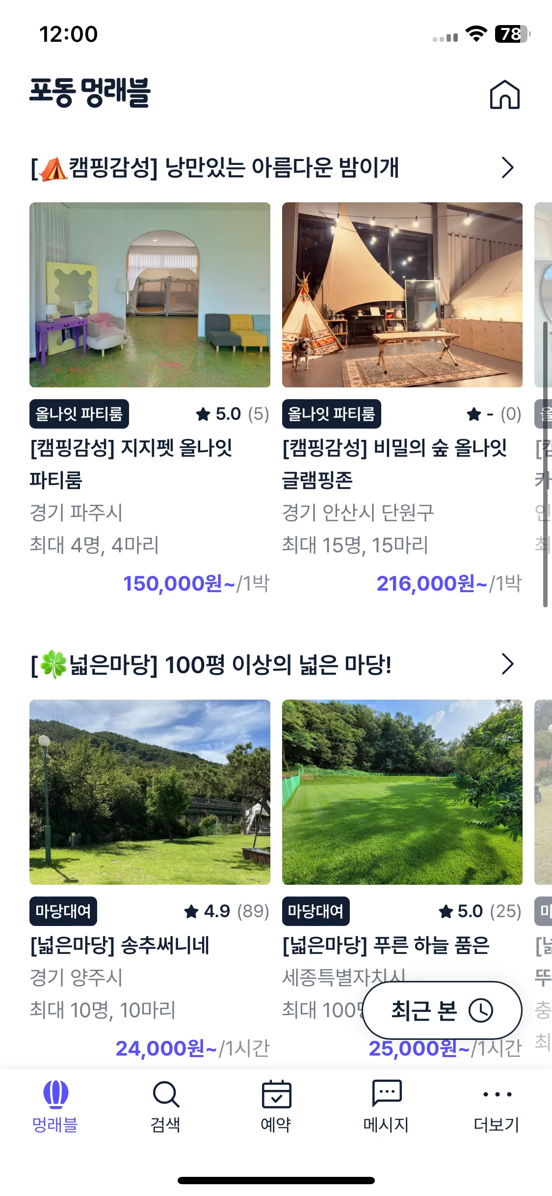 Test Image 17