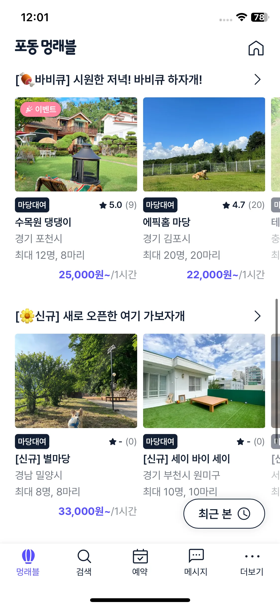 Test Image 18