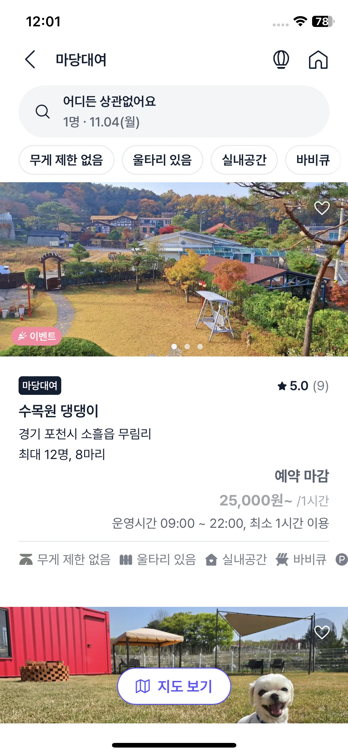Test Image 1