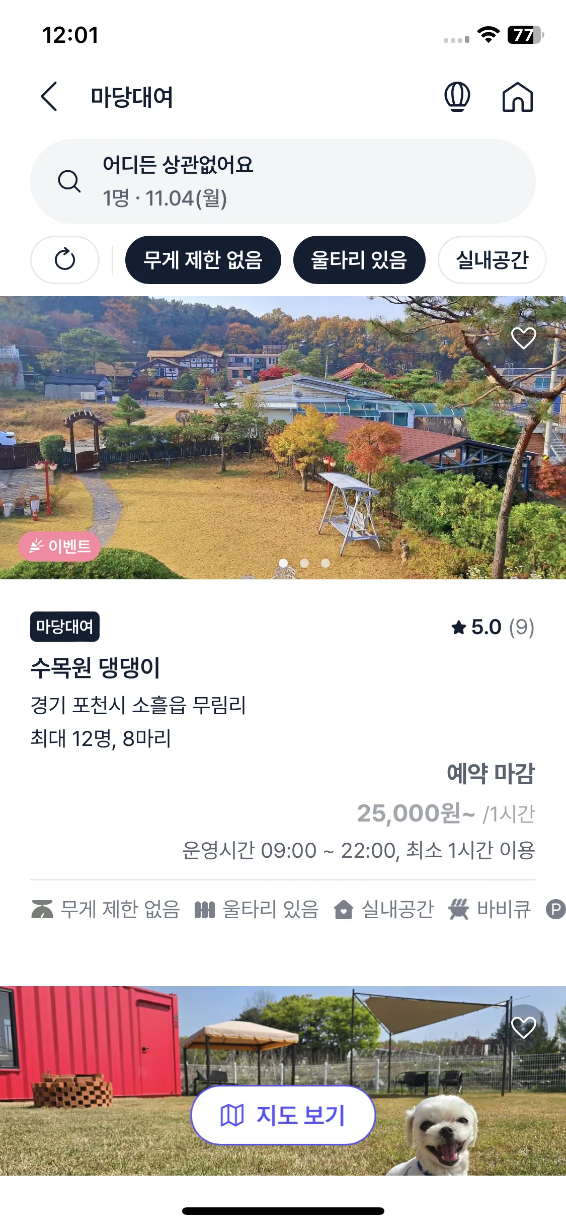 Test Image 5