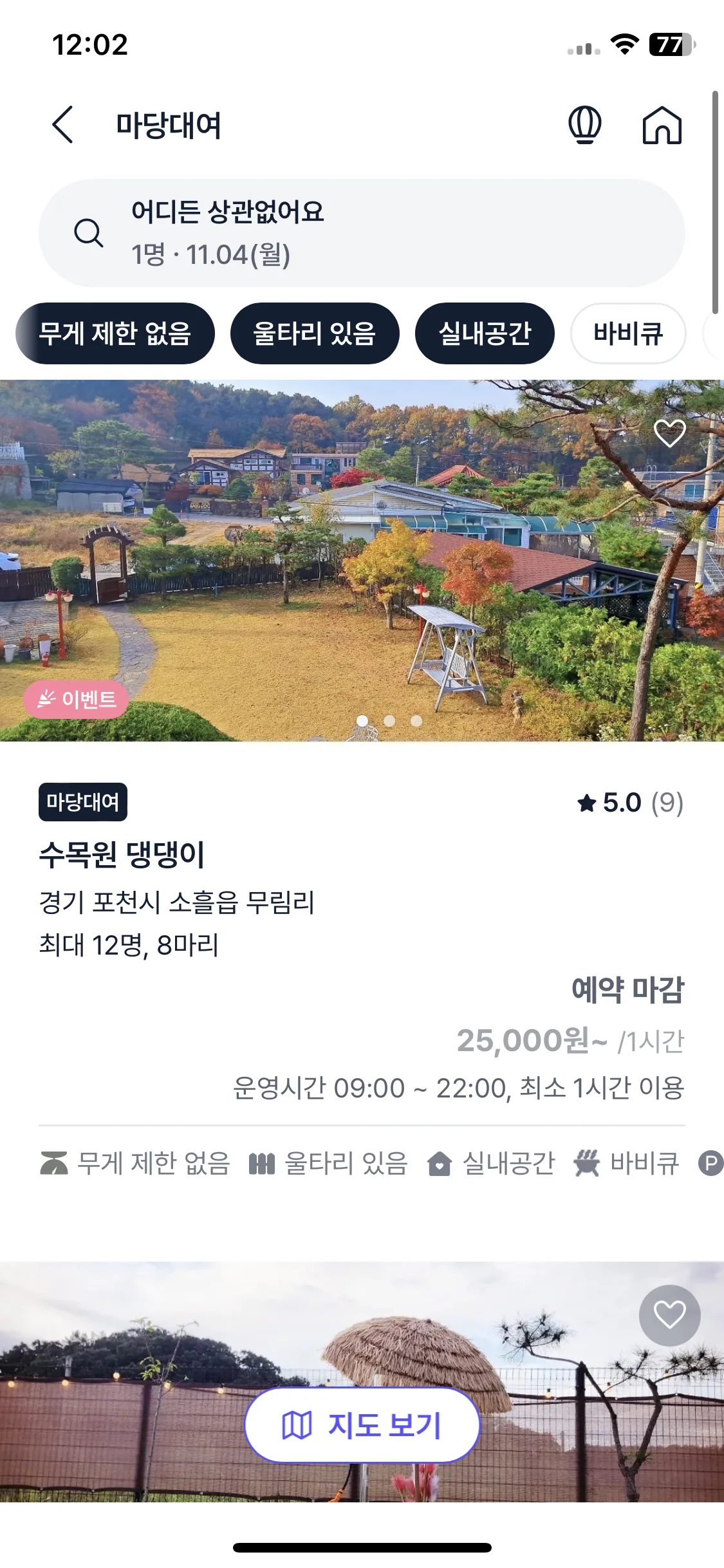 Test Image 6
