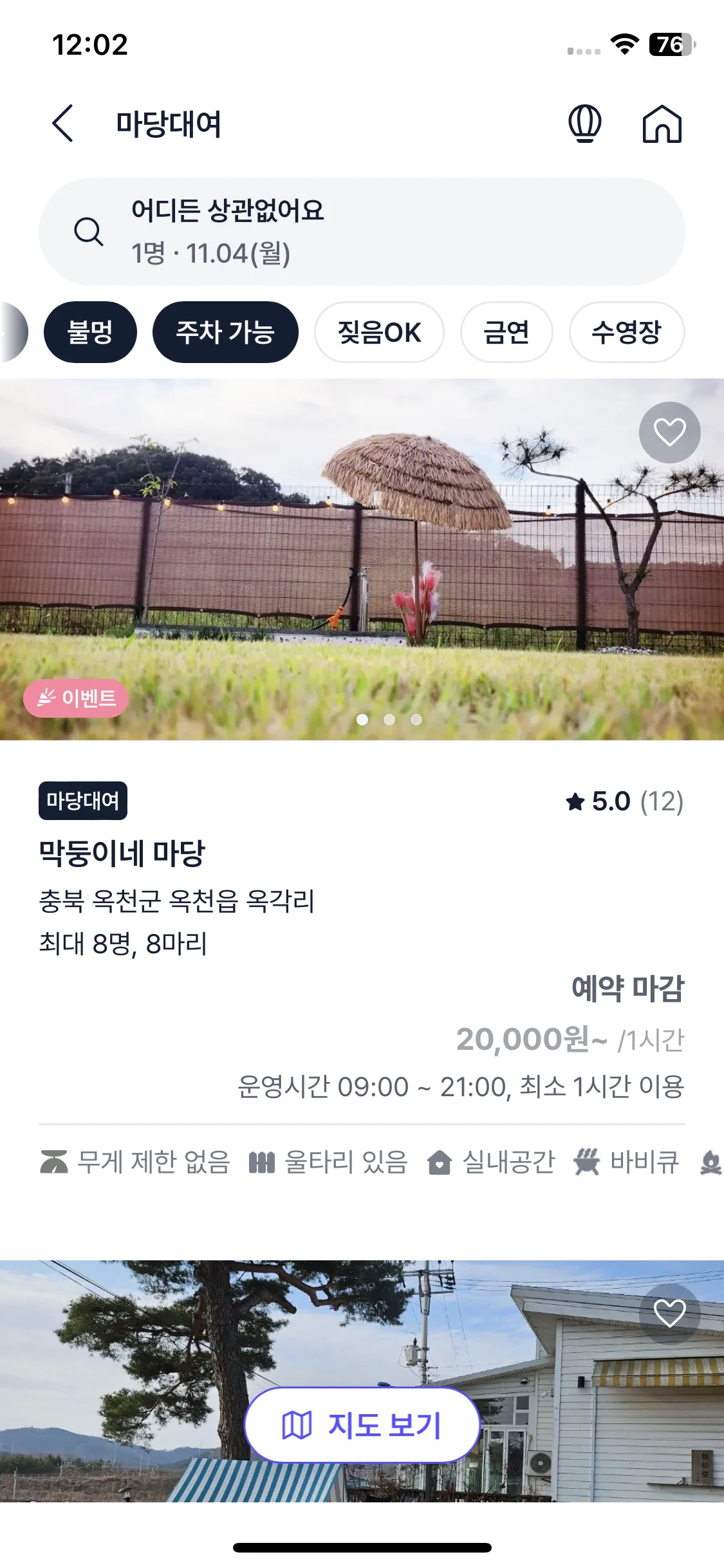 Test Image 8