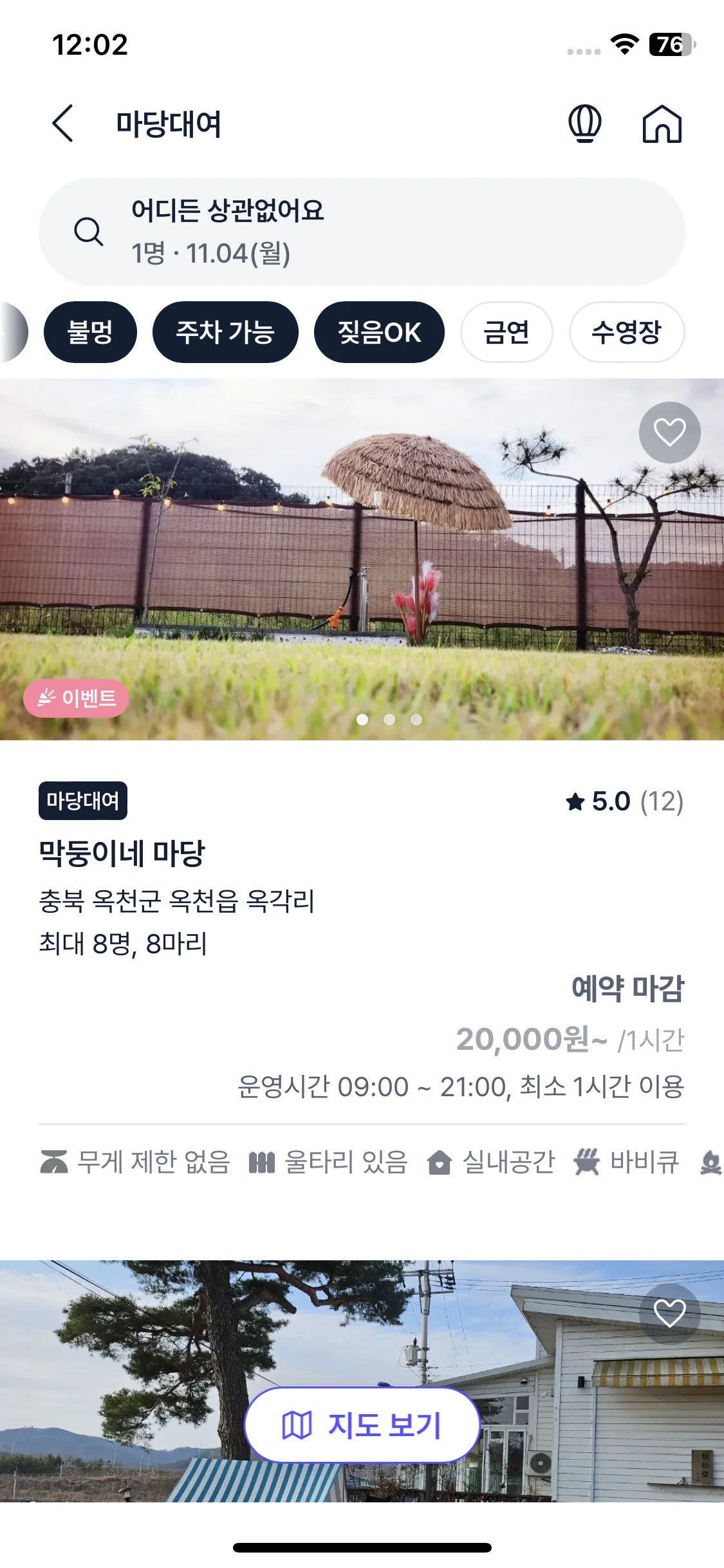 Test Image 9