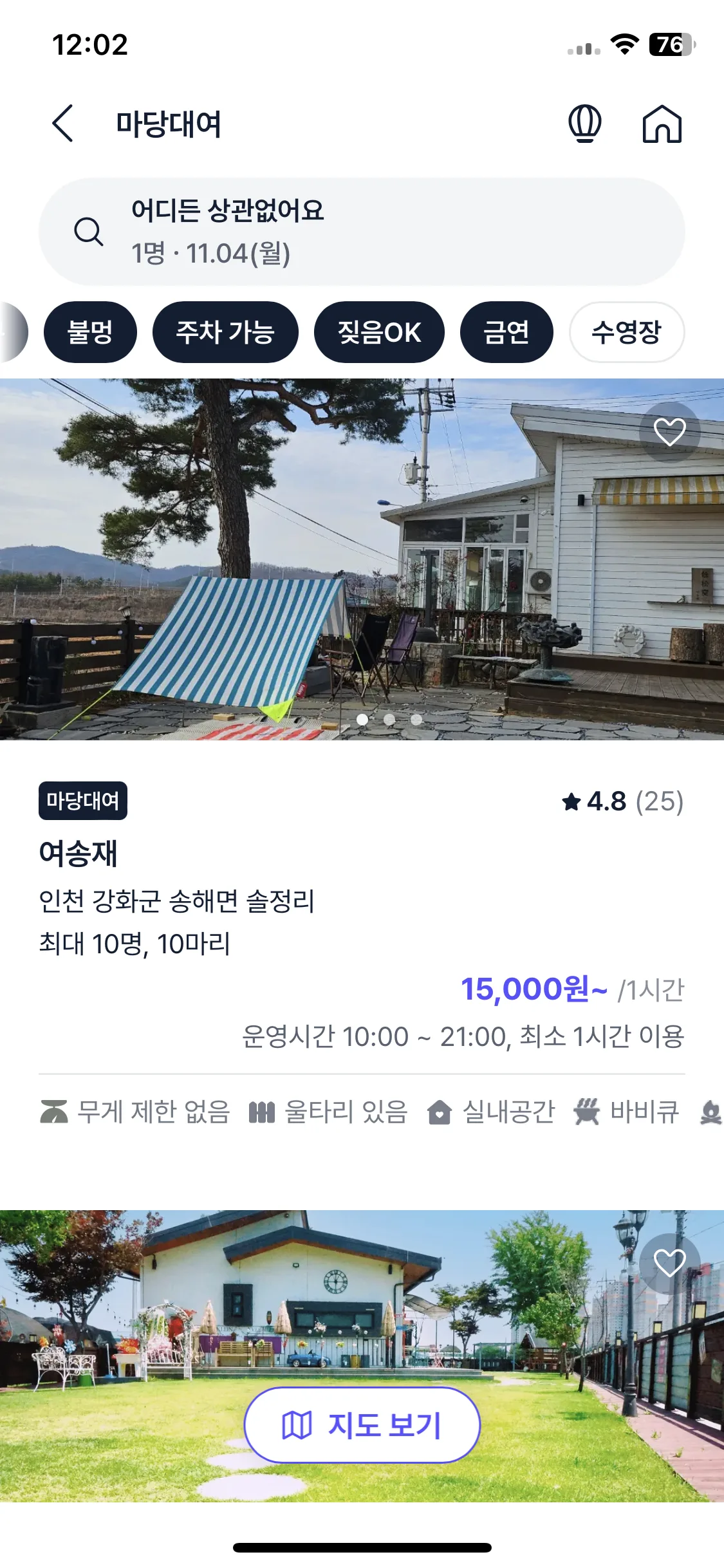 Test Image 10