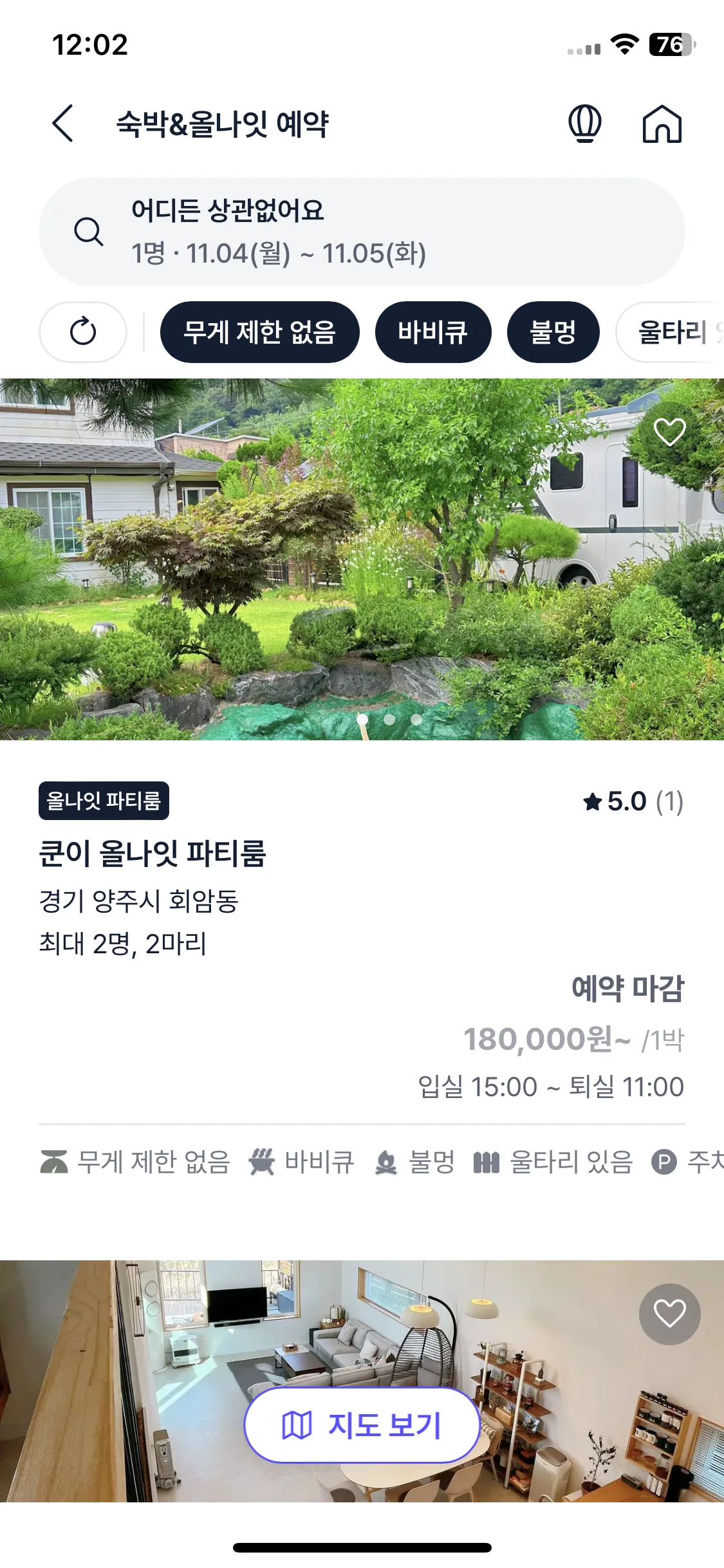Test Image 14