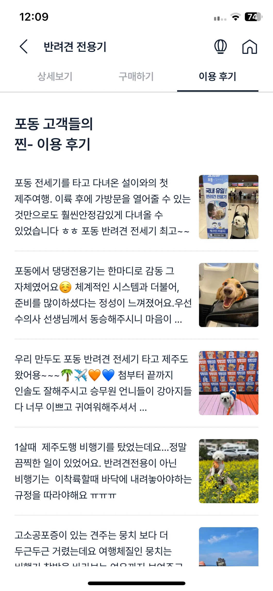 Test Image 19