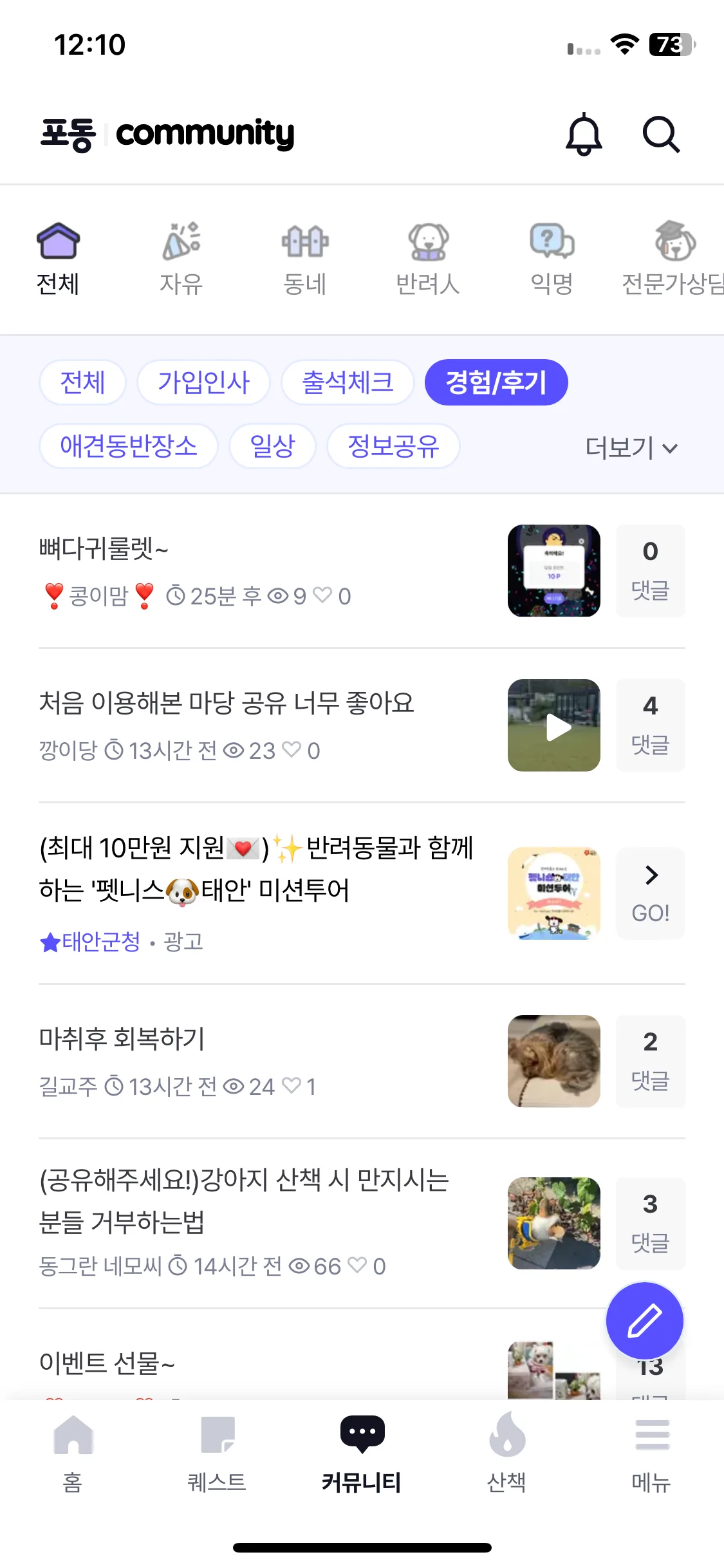 Test Image 4