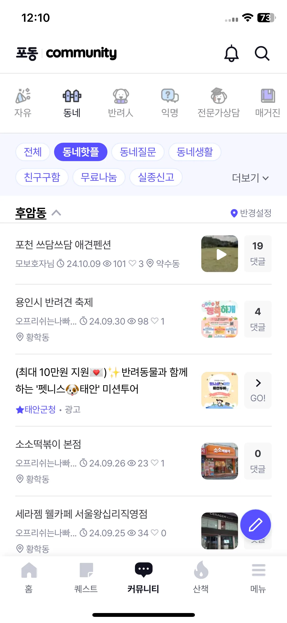 Test Image 9