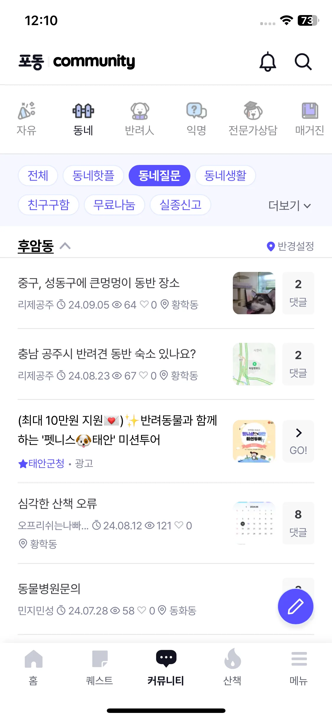 Test Image 10