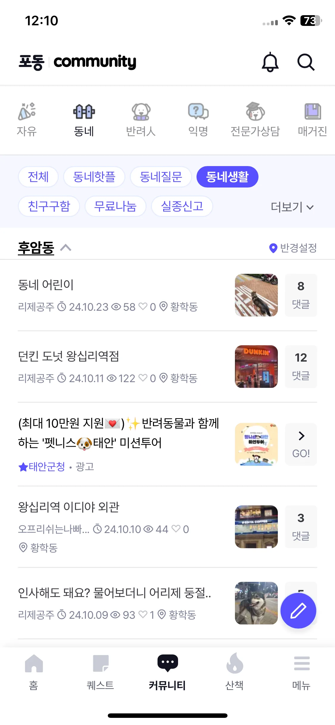 Test Image 11