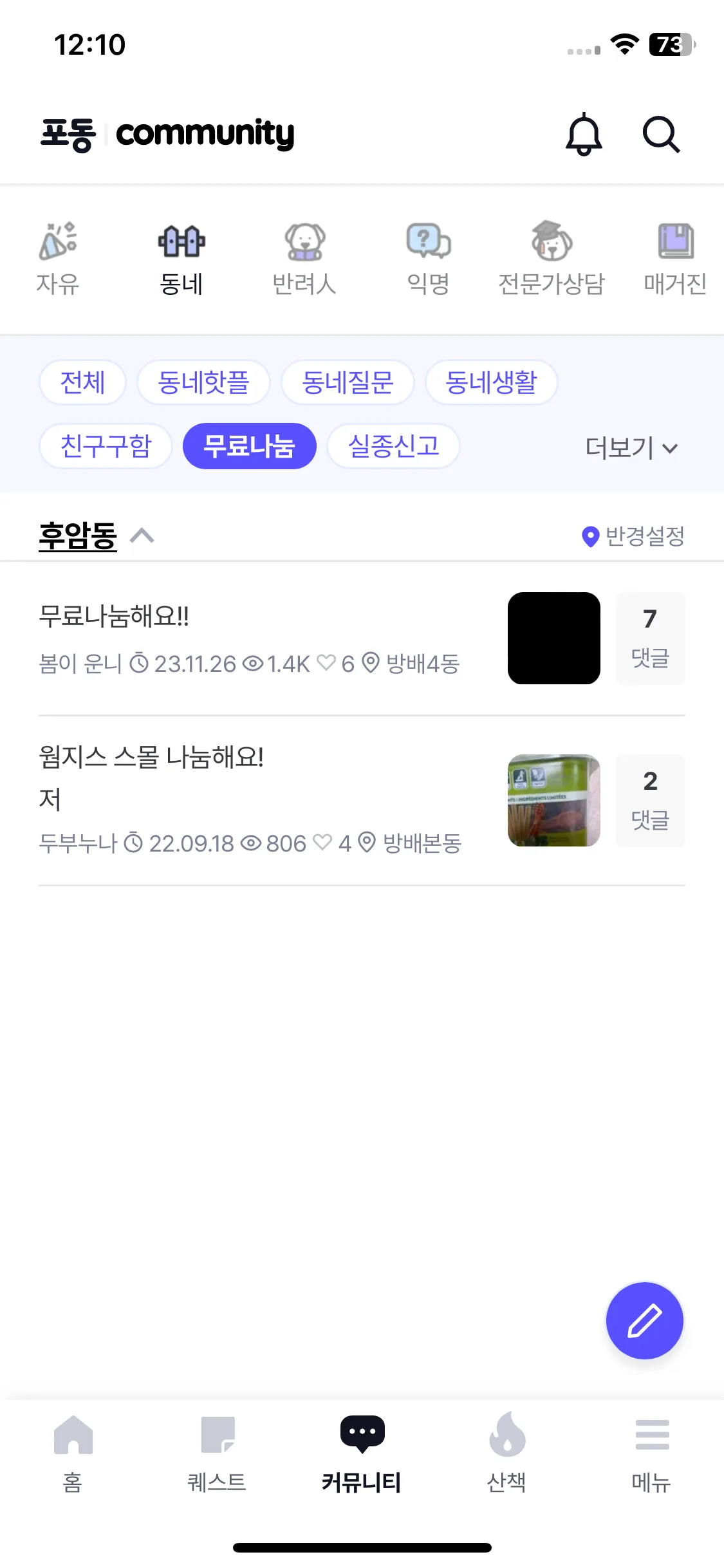 Test Image 13