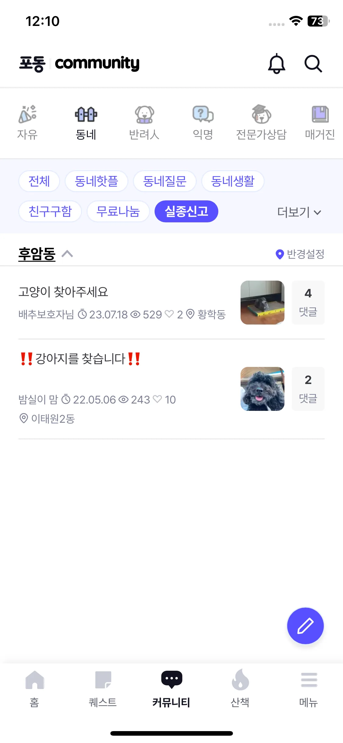Test Image 14