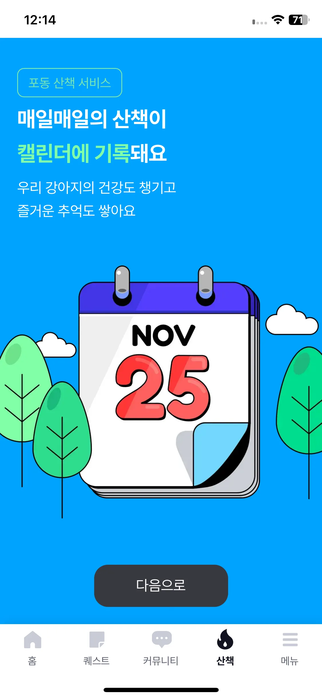 Test Image 1