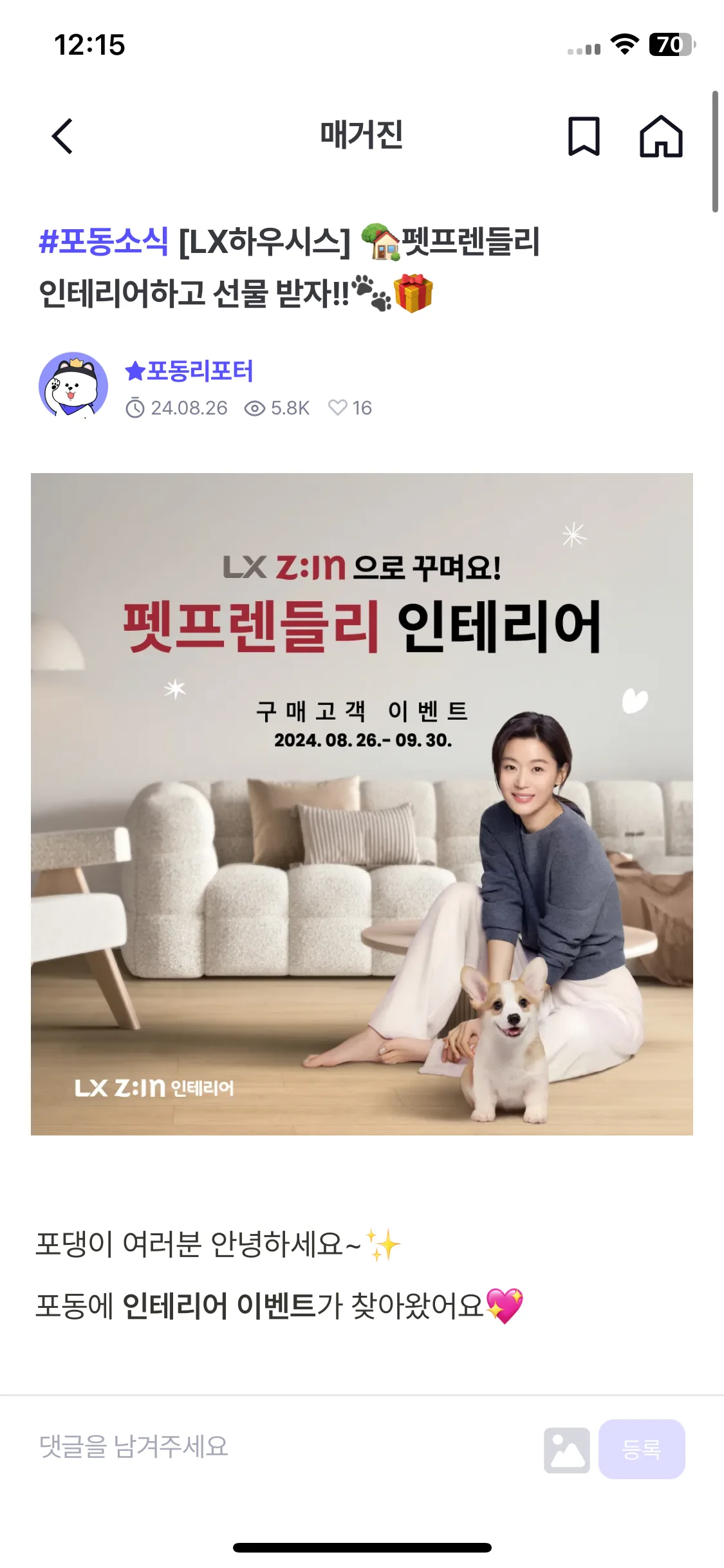 Test Image 1