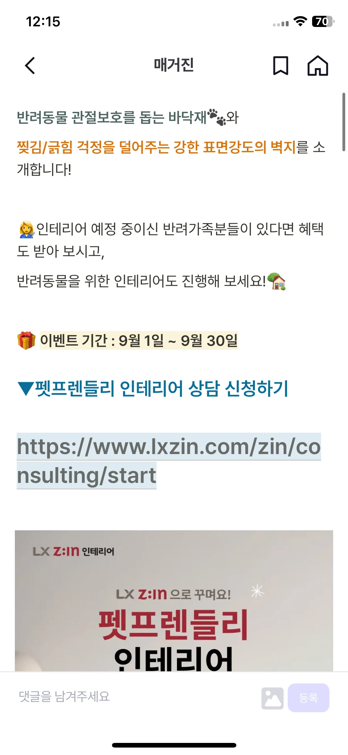 Test Image 2