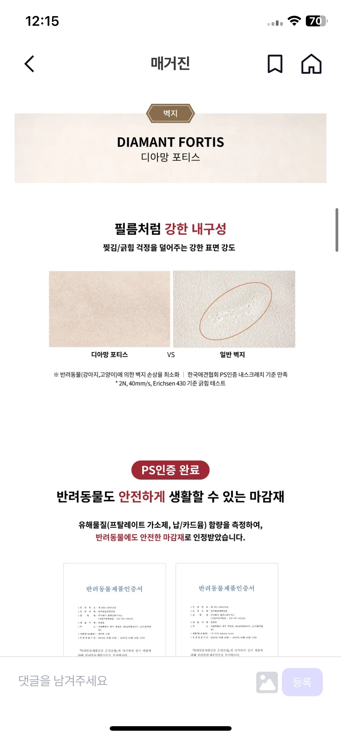Test Image 5