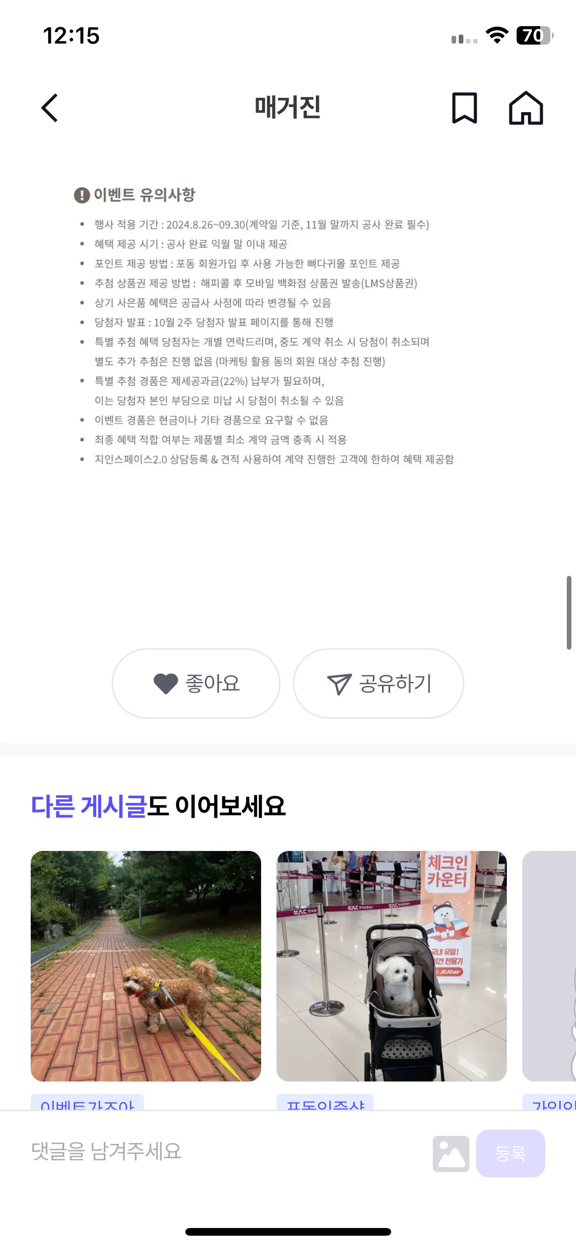 Test Image 8