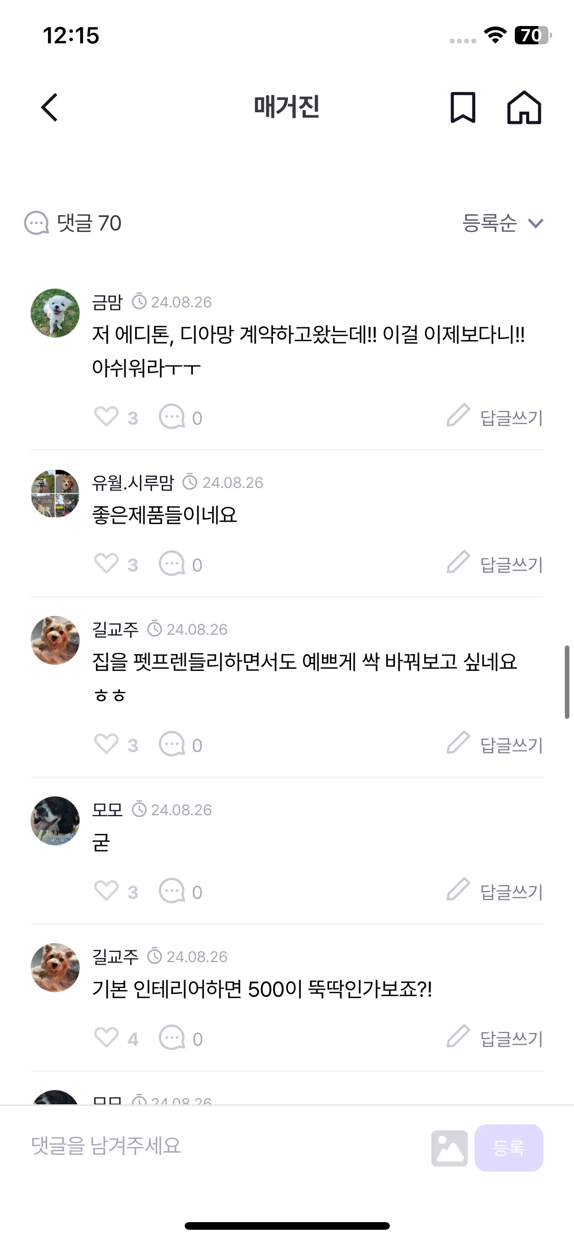 Test Image 9