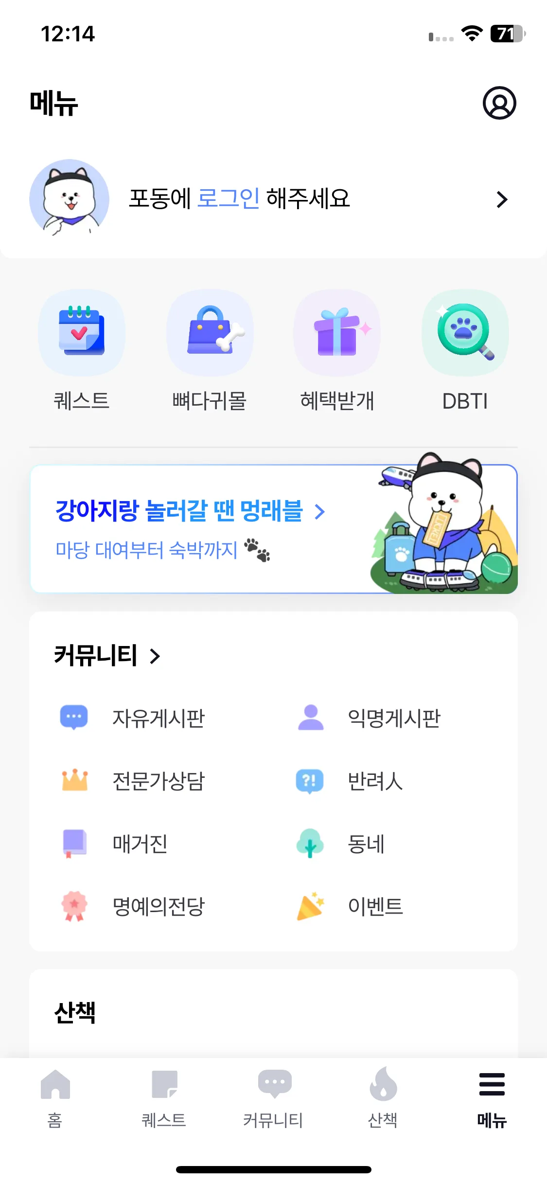 Test Image 5