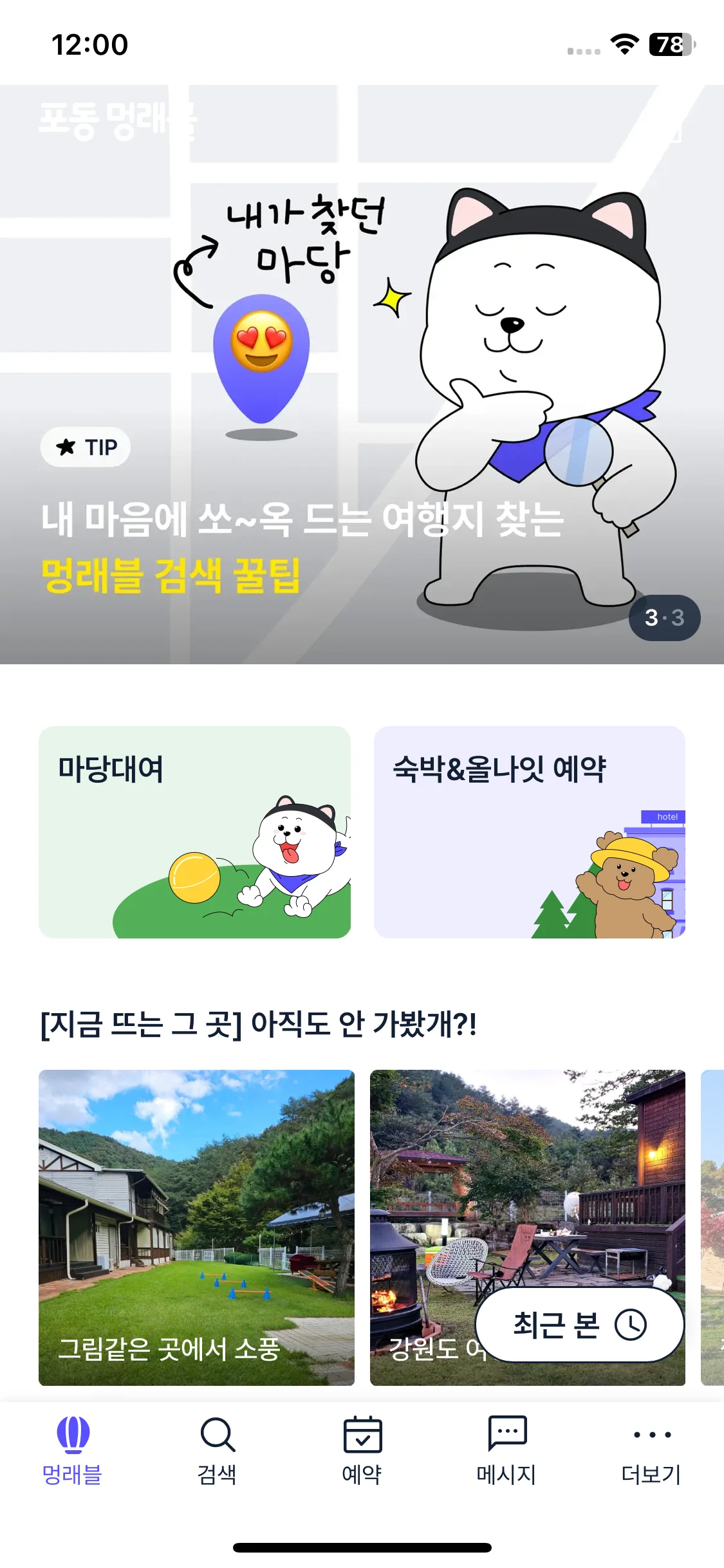 Test Image 5