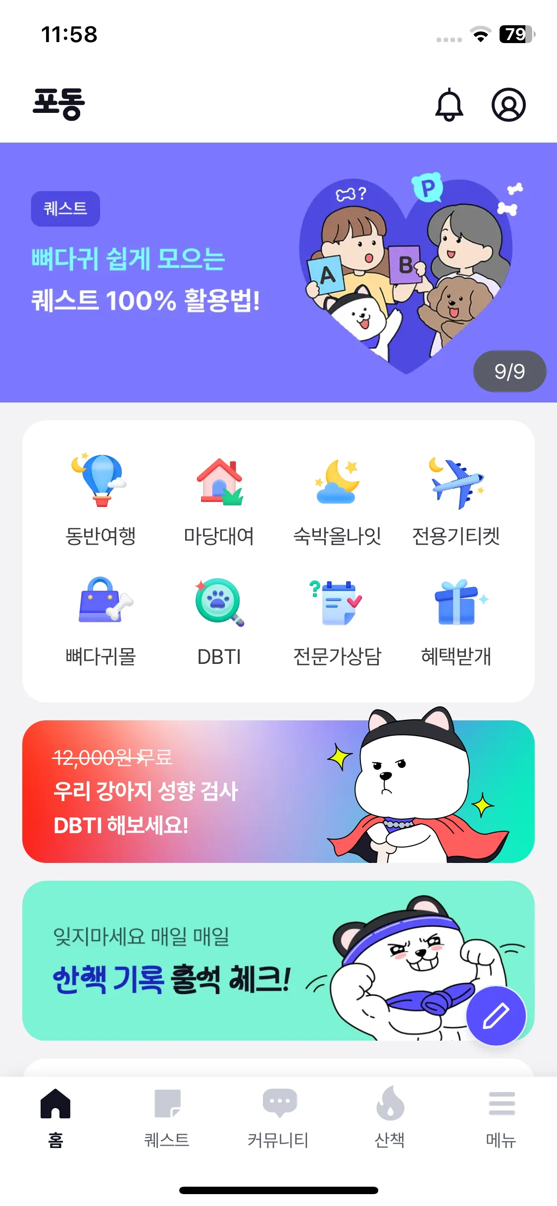 Test Image 10