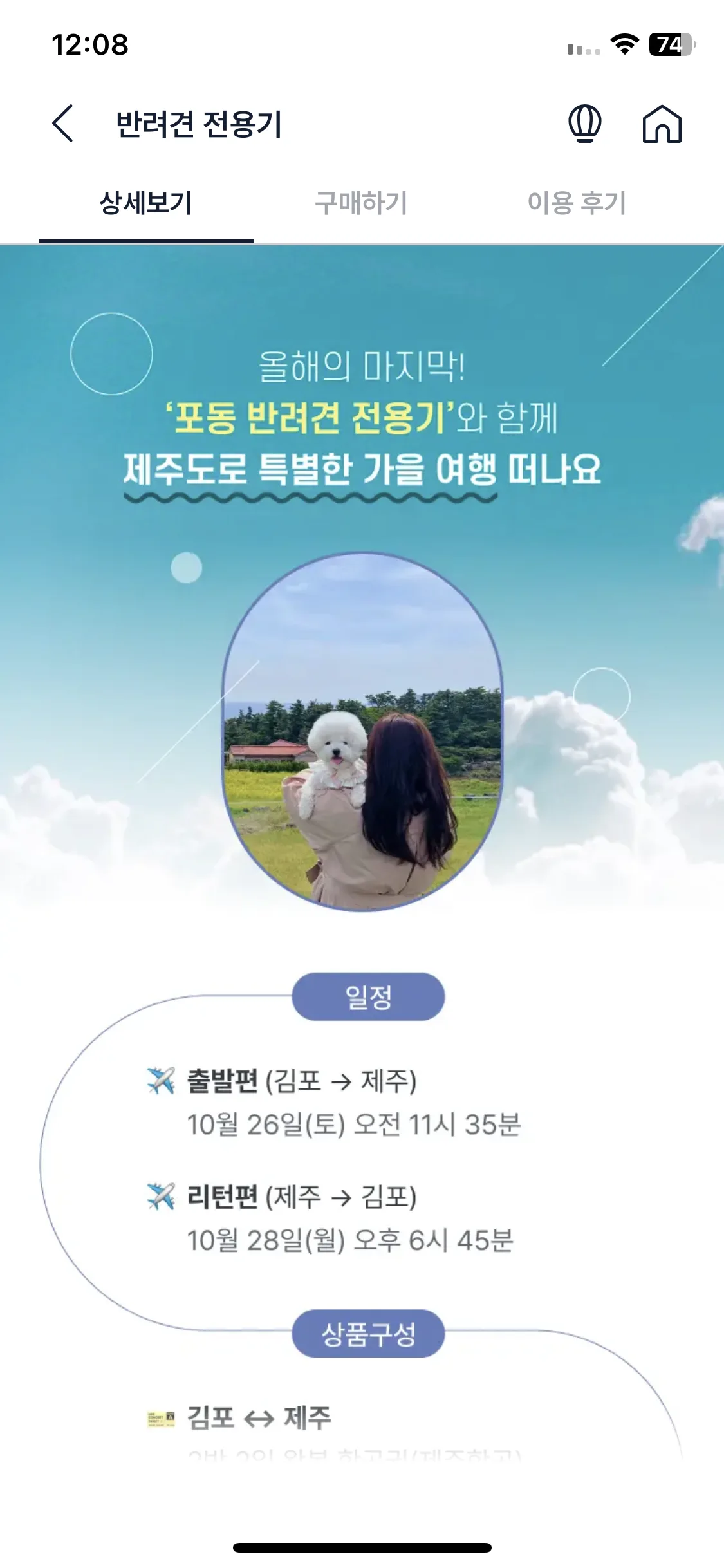 Test Image 11