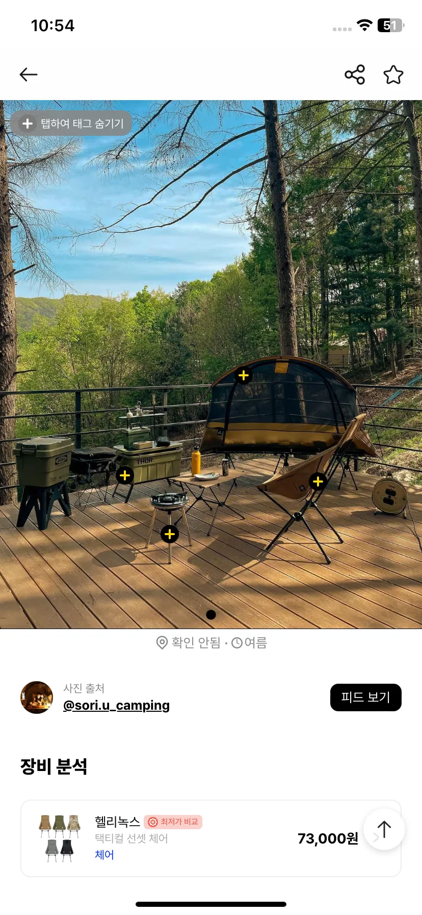 Test Image 13