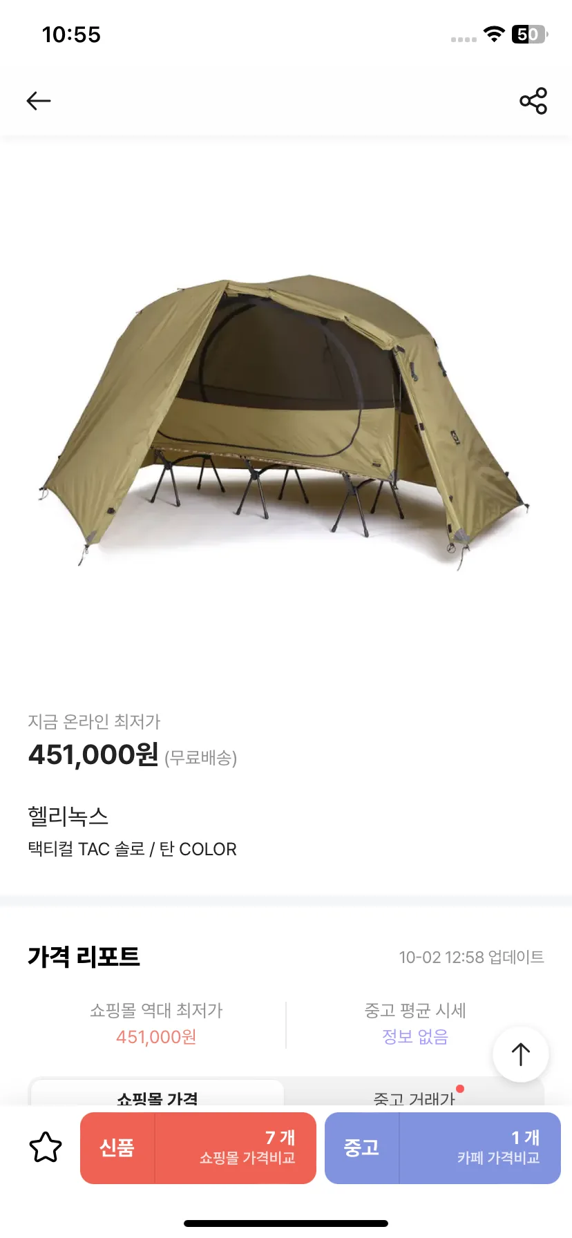 Test Image 4