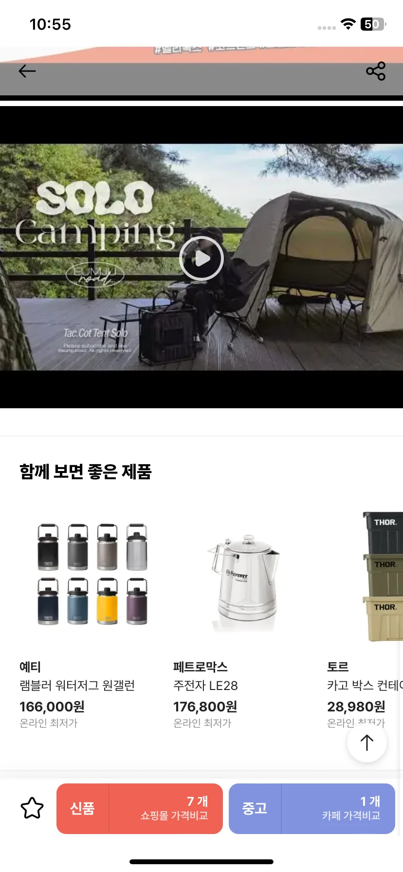 Test Image 2