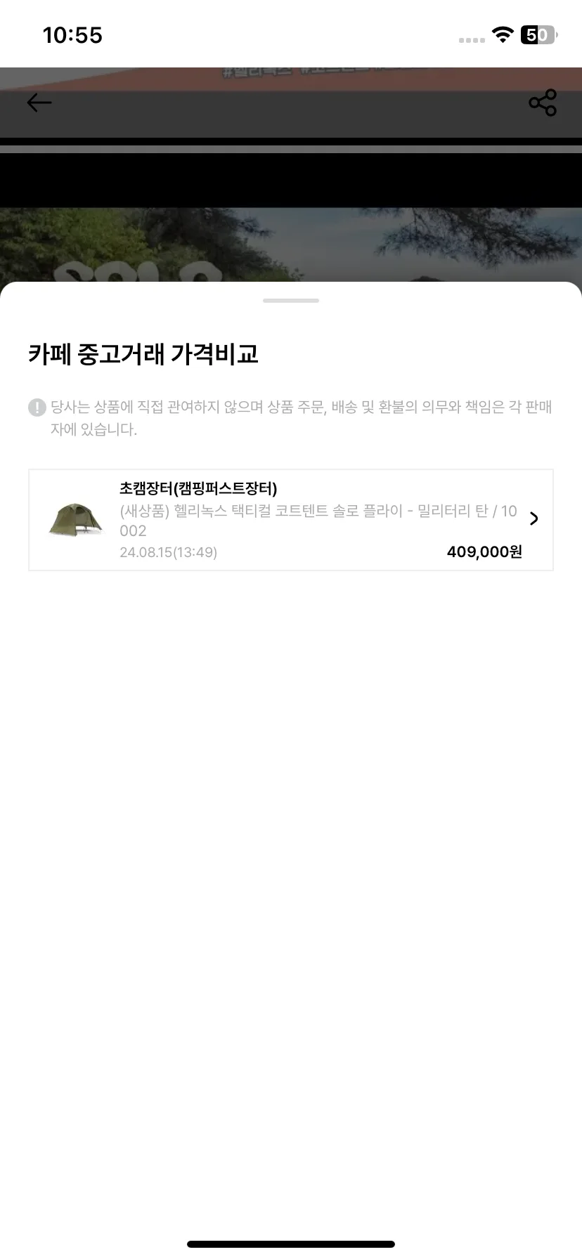 Test Image 3