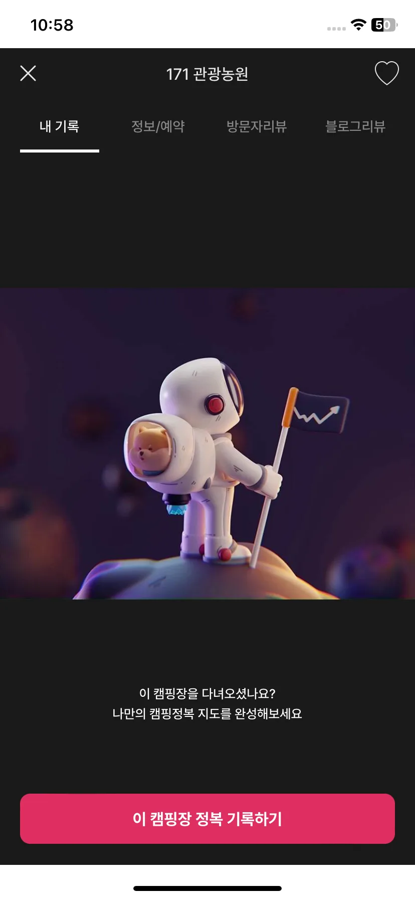 Test Image 6