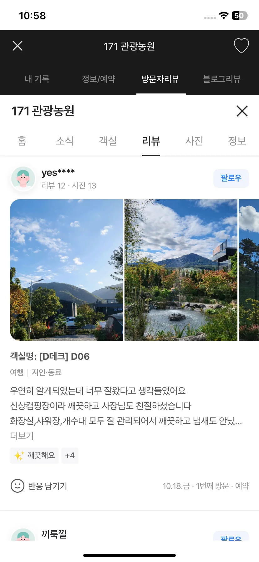 Test Image 10