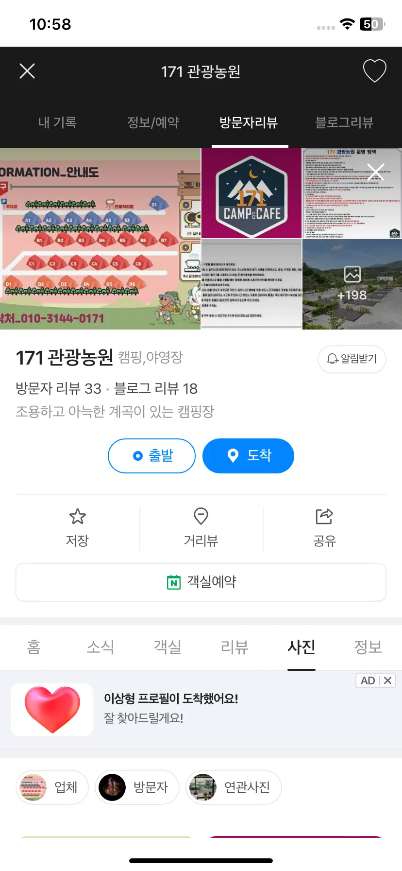 Test Image 12