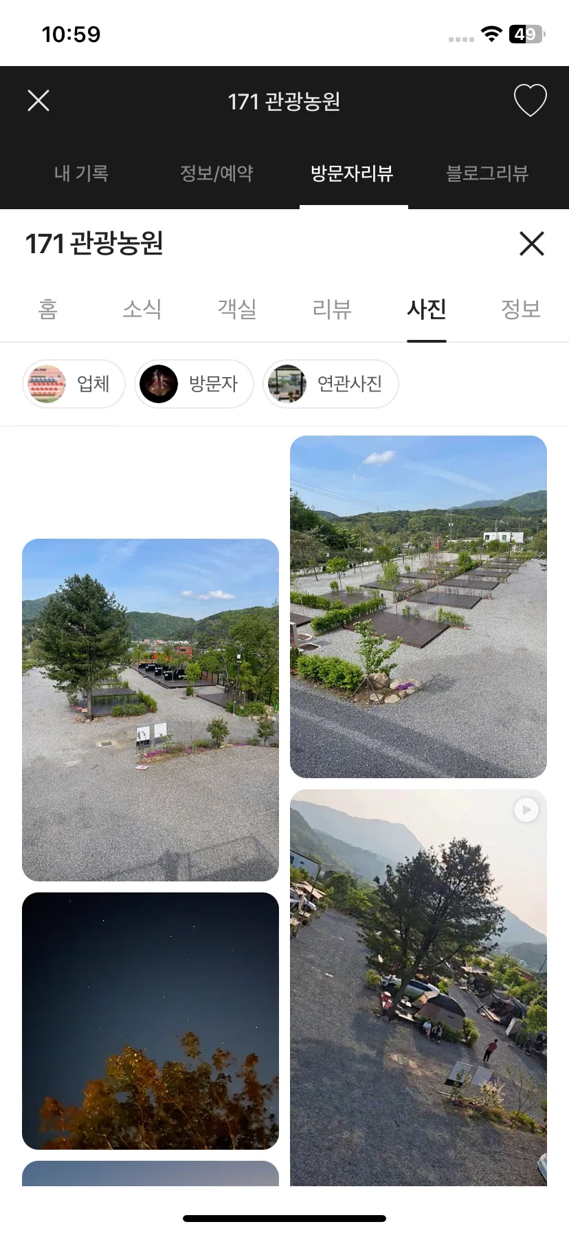 Test Image 14