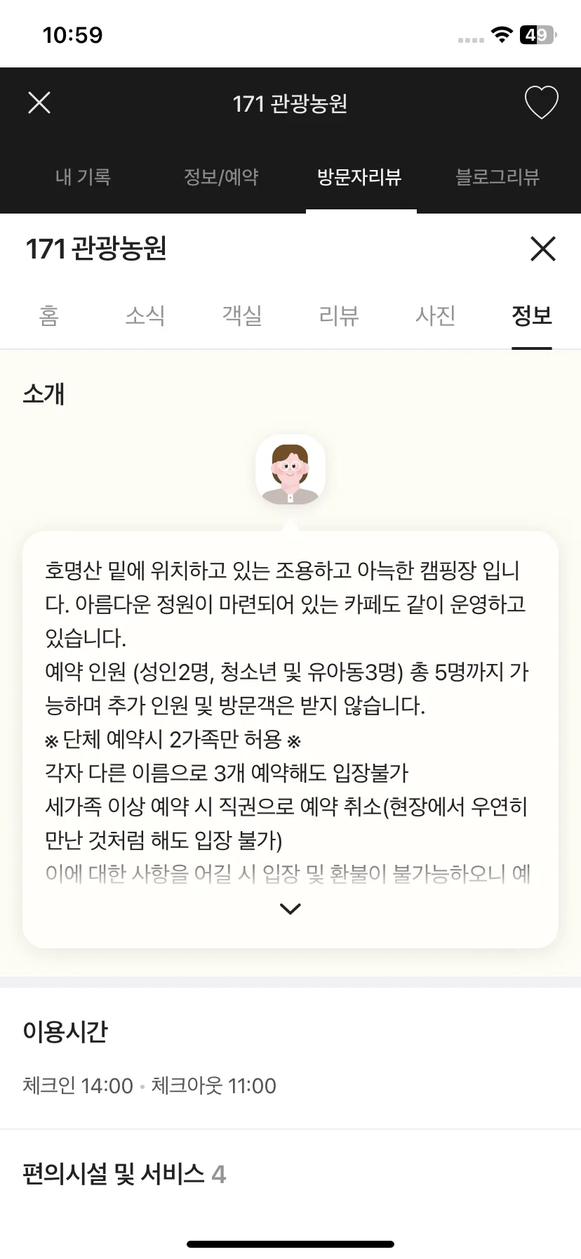 Test Image 15