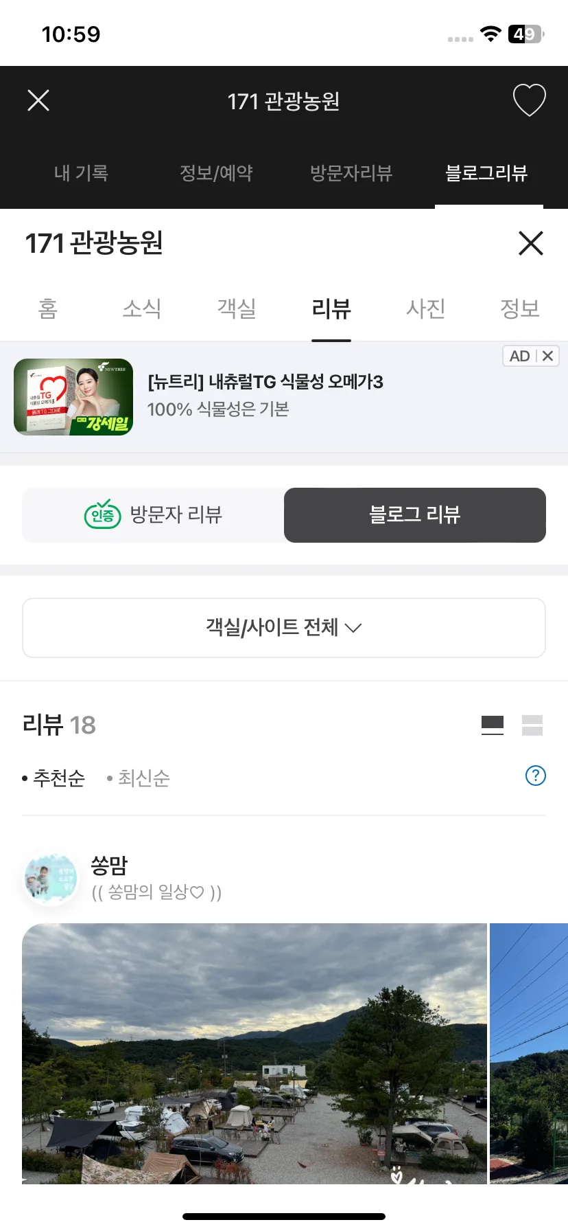 Test Image 17
