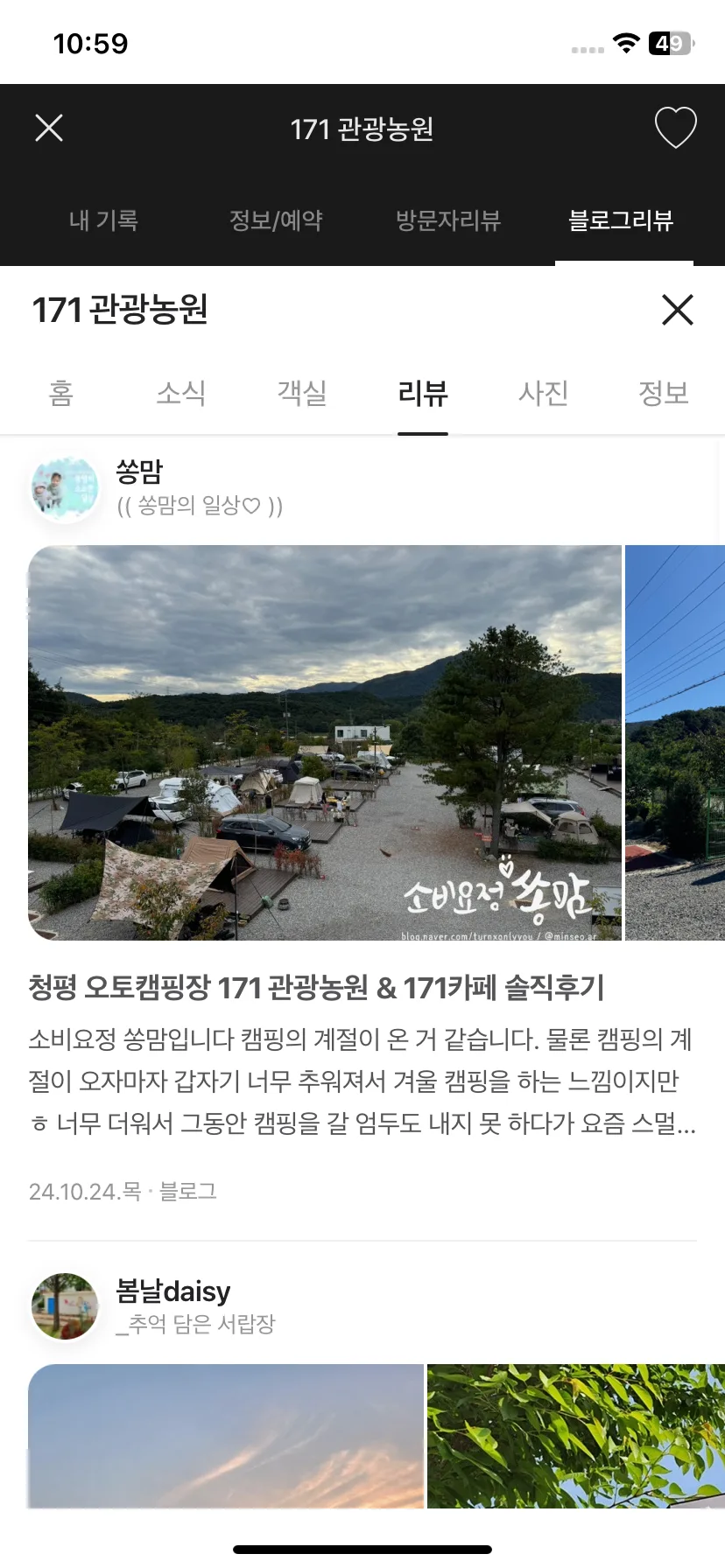 Test Image 18