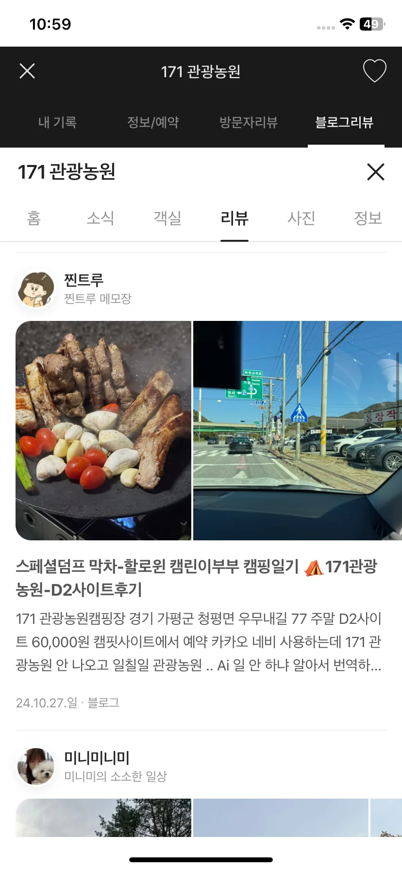 Test Image 19