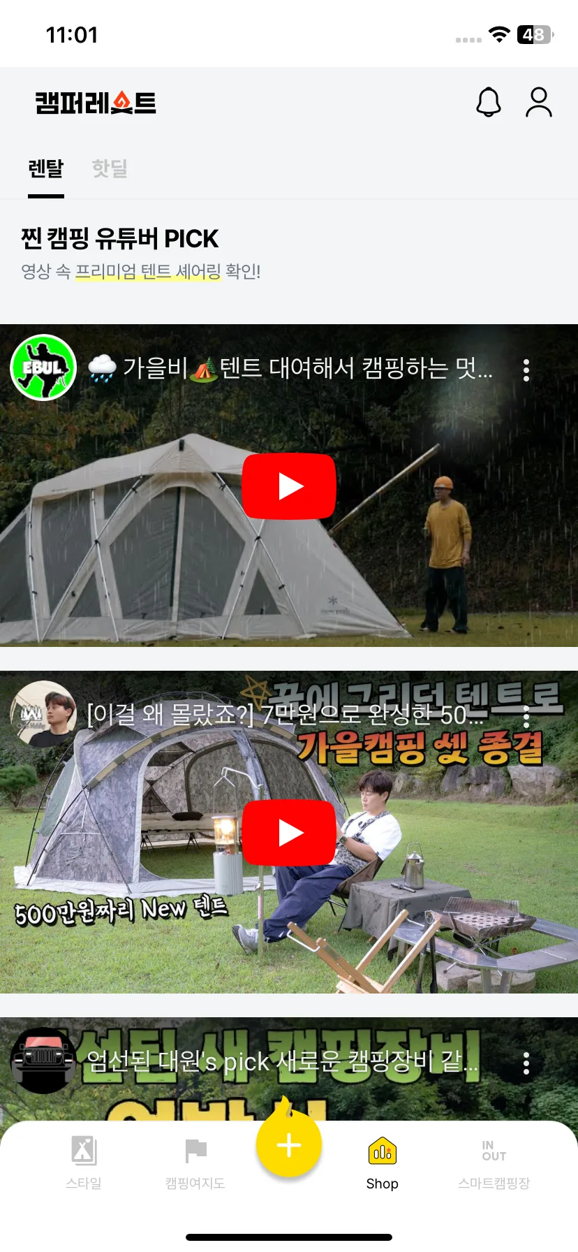 Test Image 3