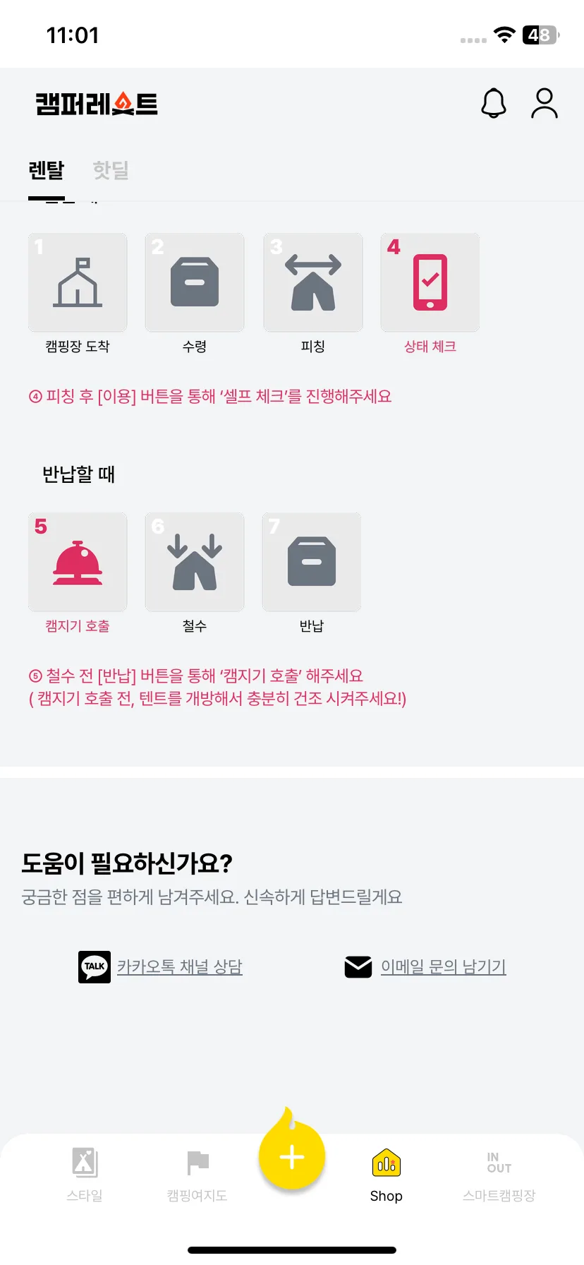 Test Image 5