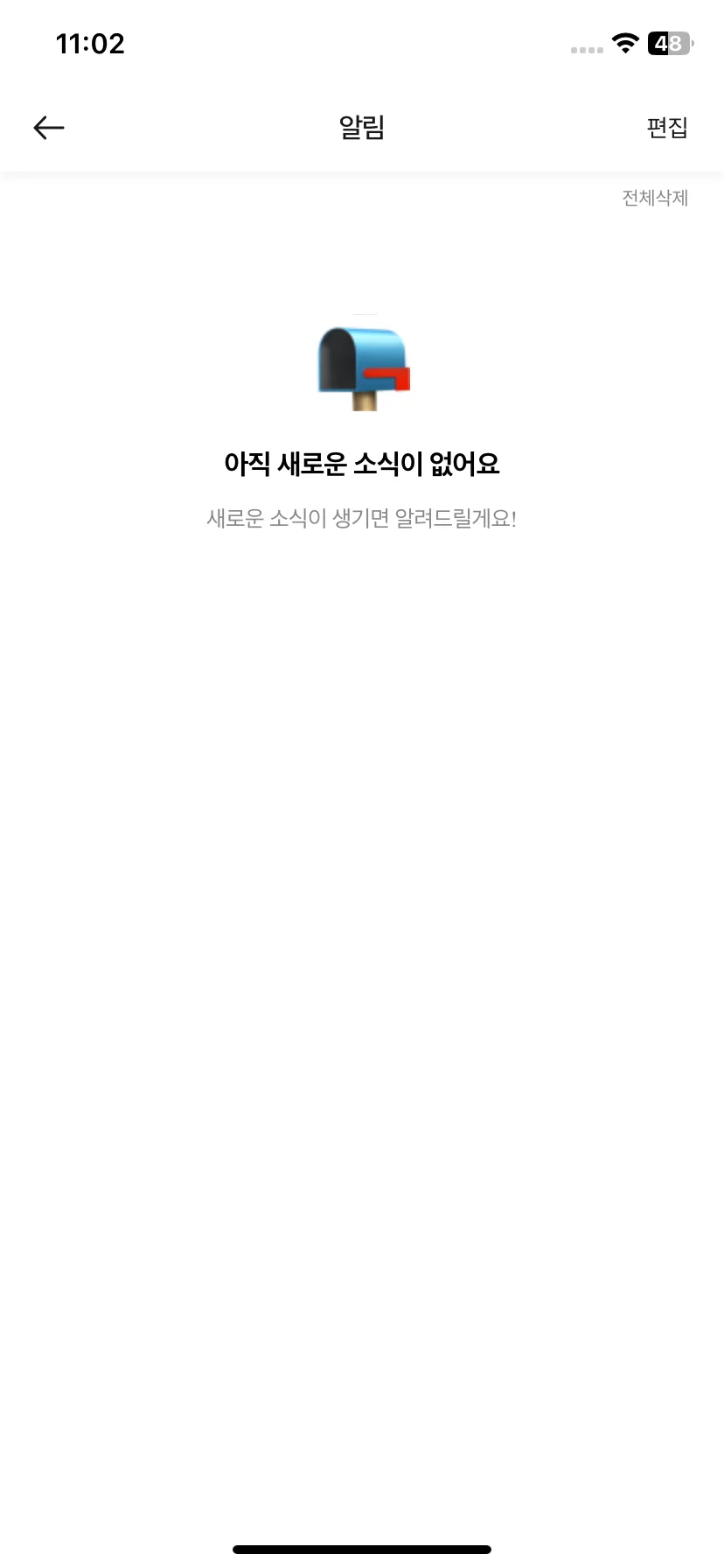 Test Image 6