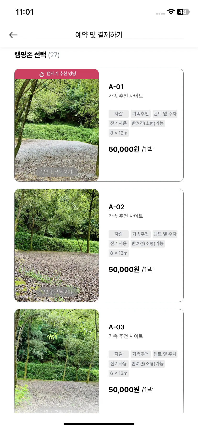 Test Image 2