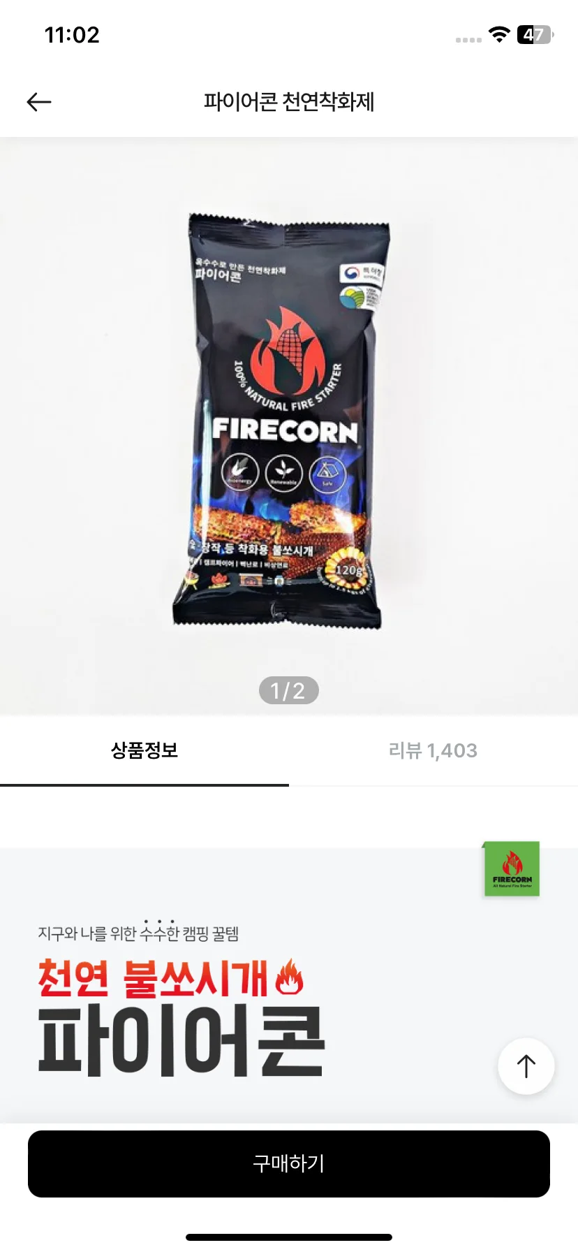 Test Image 5