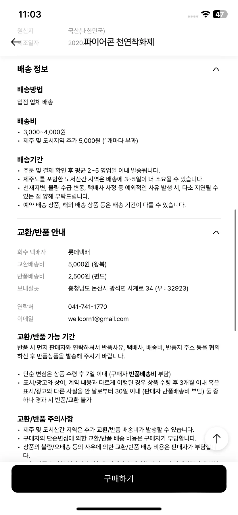 Test Image 7