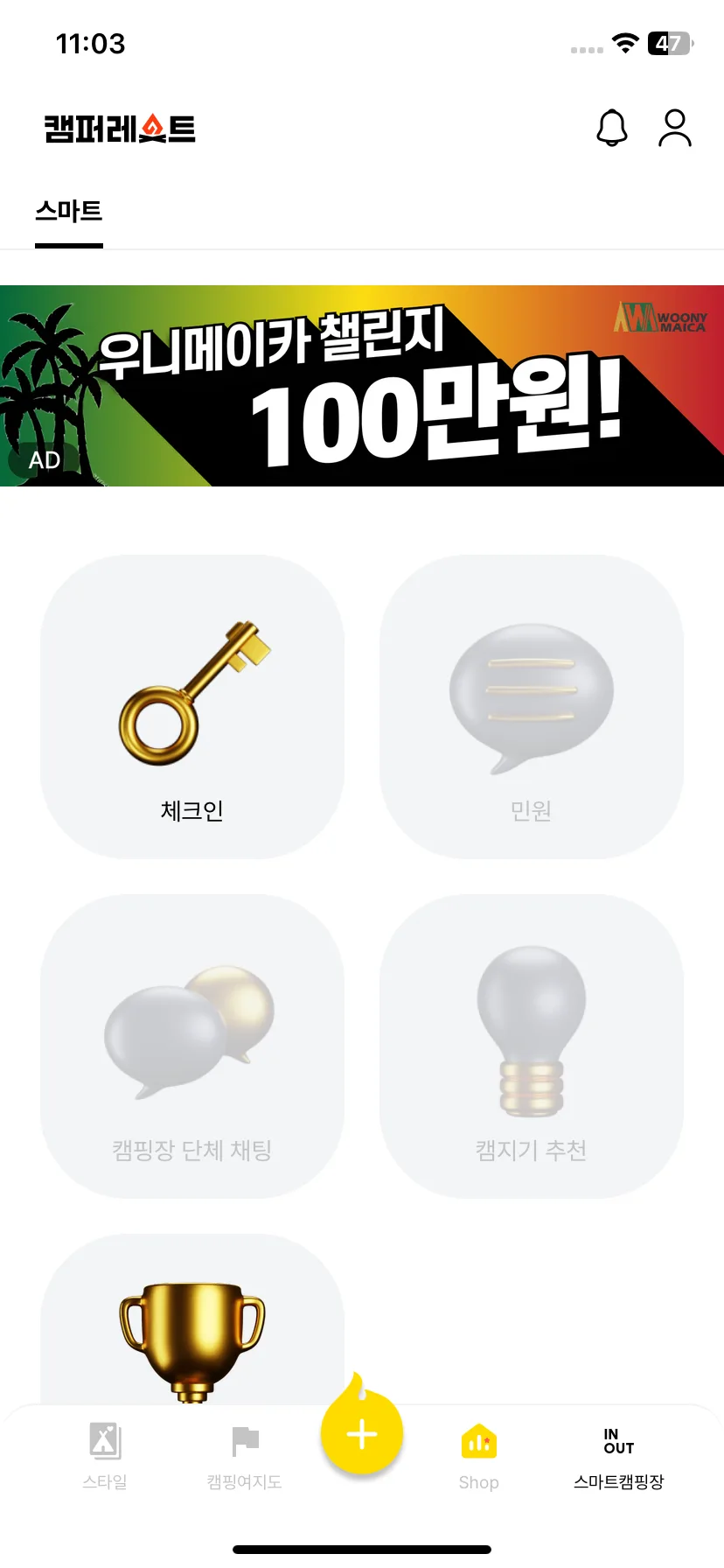 Test Image 1