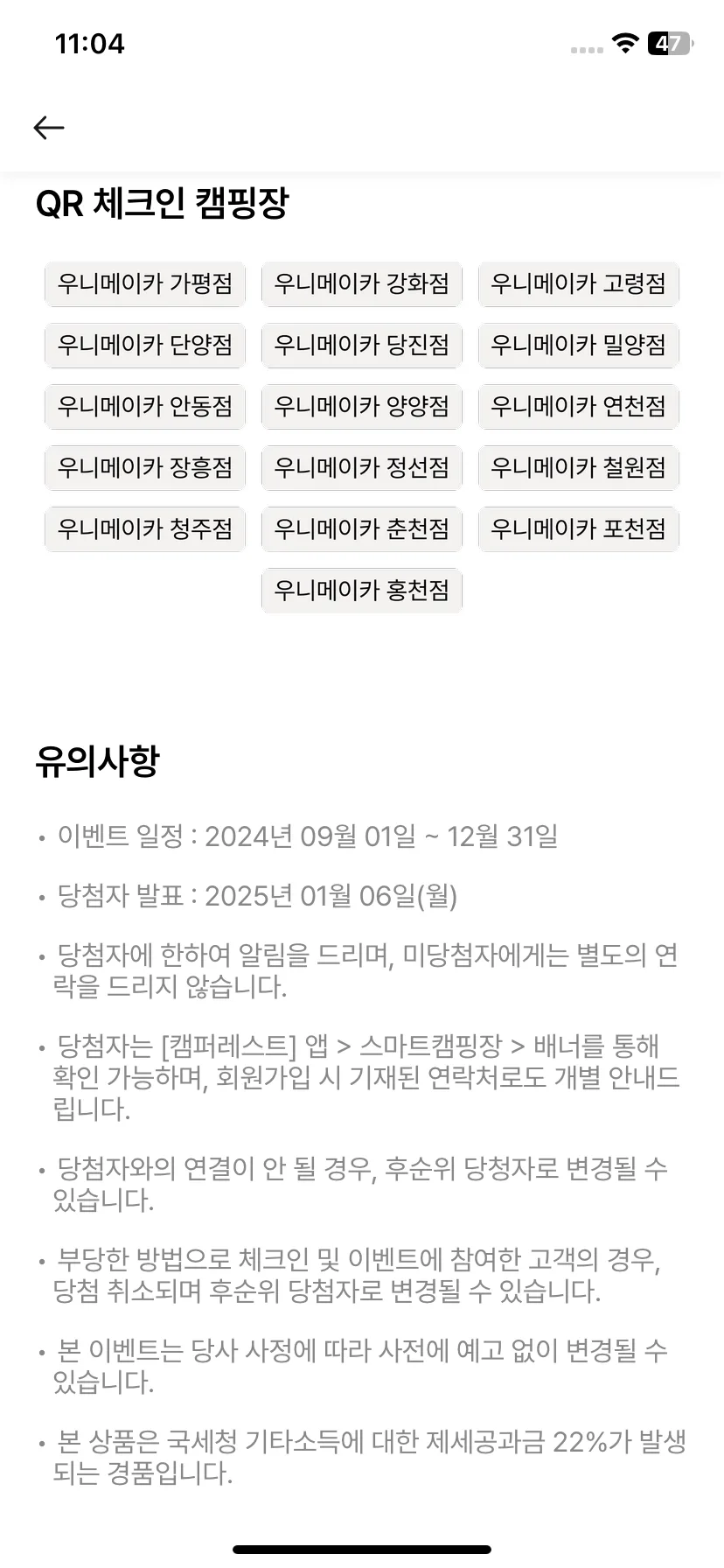 Test Image 8