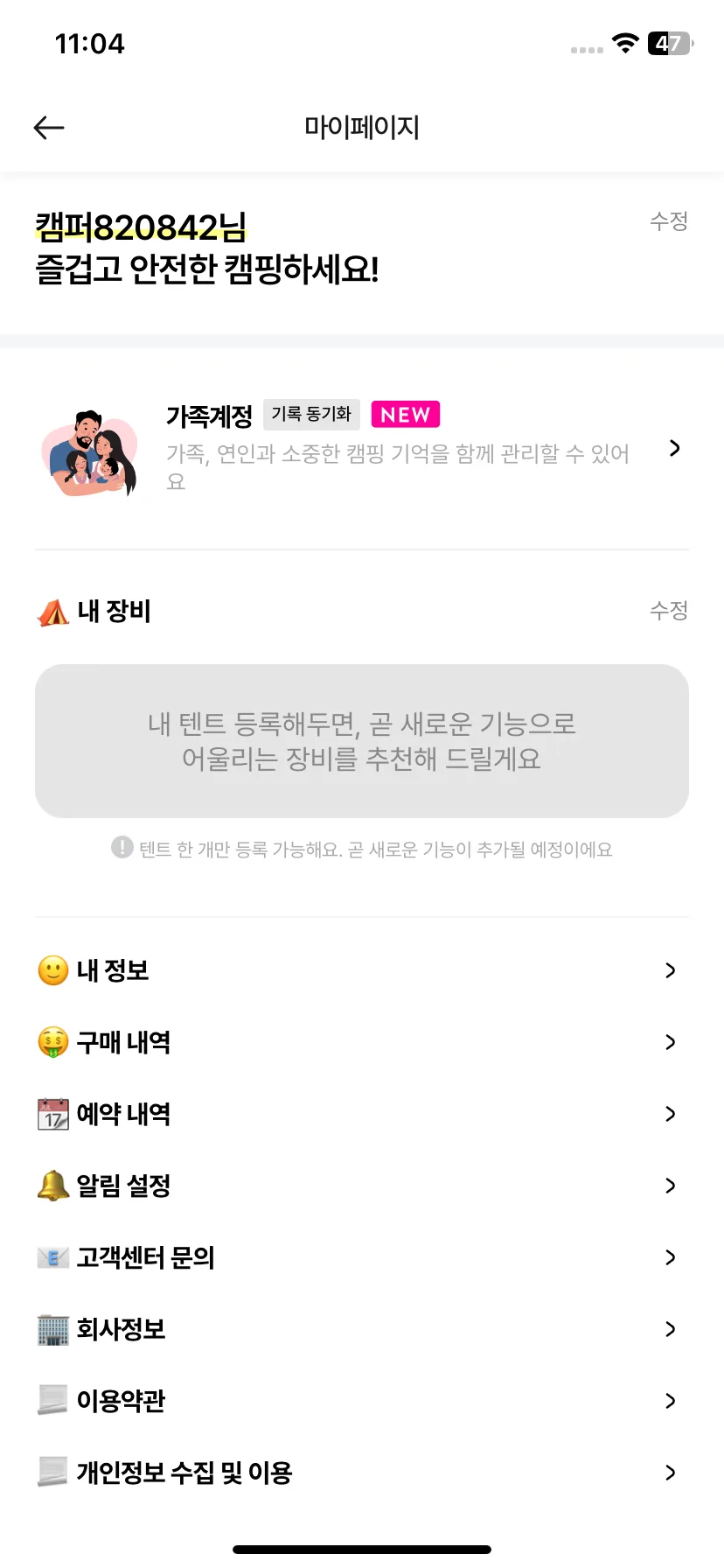 Test Image 10